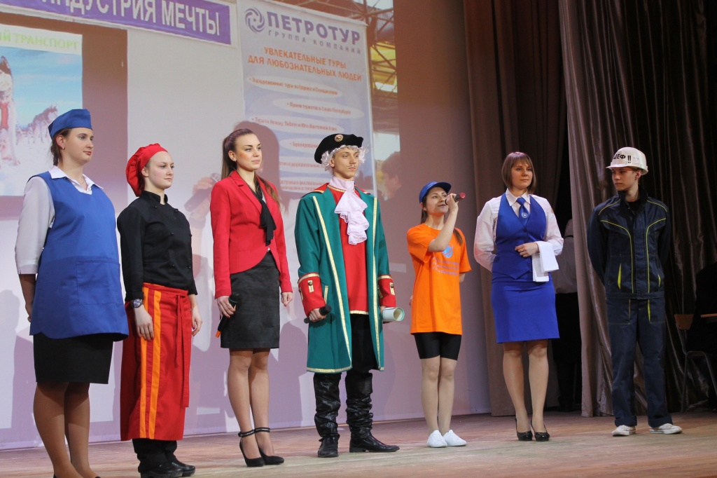 Колледж туризма