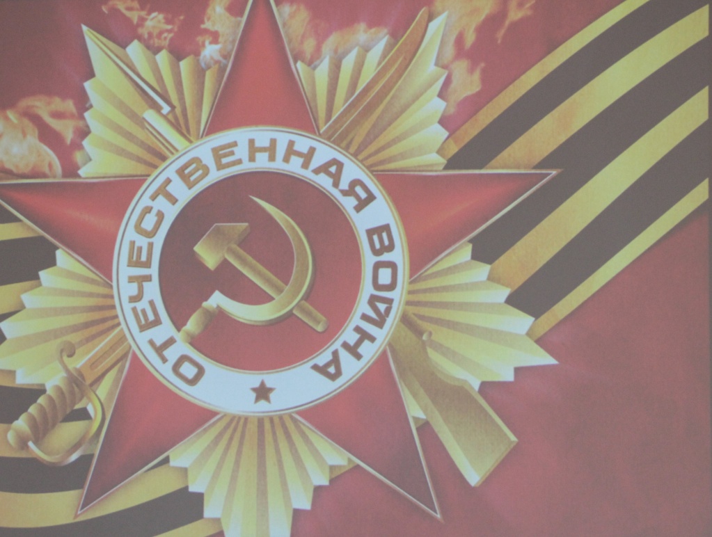 Отделение &laquo;Коммерция и строительство&raquo;