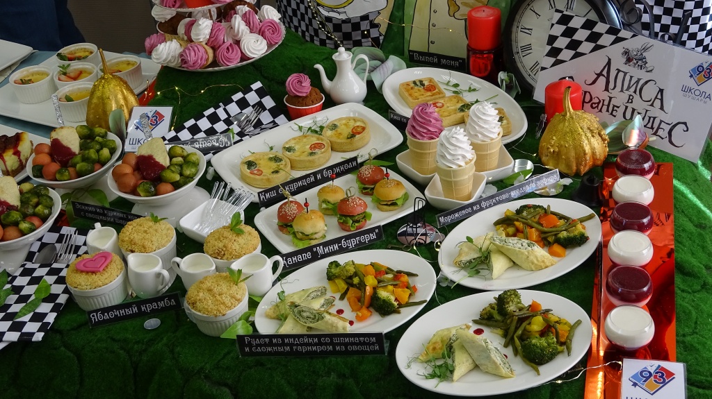 fancy