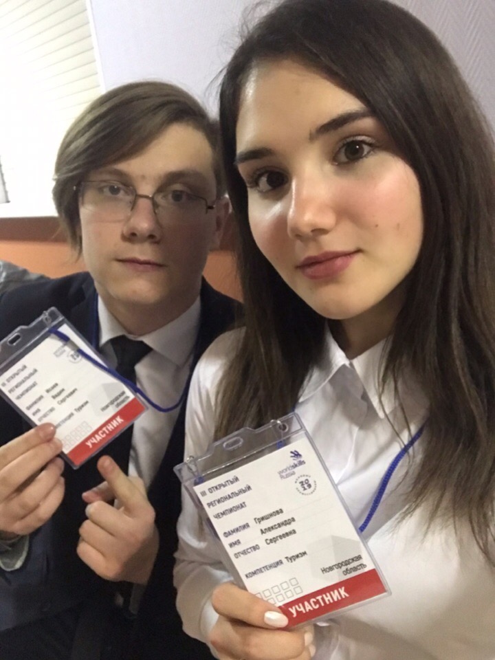 fancy
